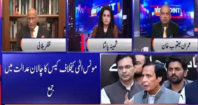 View Point (Investigations Against Moonis Elahi) - 2nd October 2022