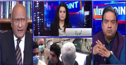 View Point (Jahangir Tareen Ka Imran Khan Se Shikwa) - 9th April 2021