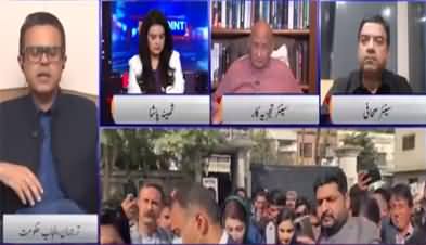 View Point (Kia audio leaks ki tehqiqat hongi?) - 26th November 2021