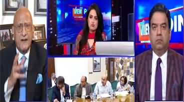 View Point (Kia Tabdeeli Aane Wali Hai) - 16th August 2020