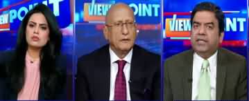 View Point (Lawyers Attack, Why Administration Remained Inactive?) - 13th December 2019