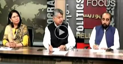 View Point (Load Shedding Ka Zimmedar Kuan?) – 5th June 2018