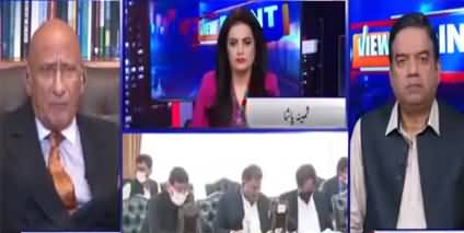 View Point (Local bodies election? which party is strong?) - 21st November 2021