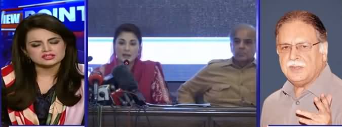 View Point (Maryam Nawaz Ki Press Conference) - 6th July 2019