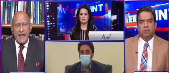 View Point (Maryam Nawaz Ki Wazir e Azam Per Tanqeed) - 18th July 2021