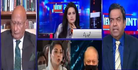 View Point (Maryam Nawaz Likely To Be Arrested) - 13th March 2021
