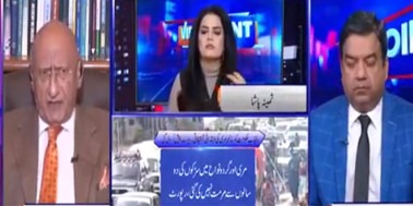 View Point (Murree incident: Failure of institutions) - 9th January 2022