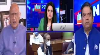 View Point (NAB, Opposition Alliance Against Govt) - 31st July 2020