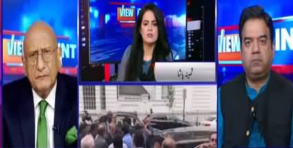 View Point (Nawaz Sharif Ko Wapis Lana Kitna Asan?) - 18th September 2020