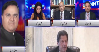 View Point (Nawaz Sharif | PTI's new structure) - 25th December 2021