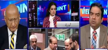 View Point (Nawaz Sharif's Health, US Taliban Peace Deal) - 1st March 2020