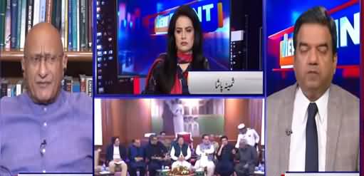 View Point (New Political Grouping in Pakistan) - 11th July 2021