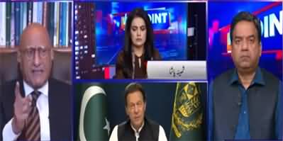 View Point (No-confidence motion | Imran Khan's speech) - 8th April 2022