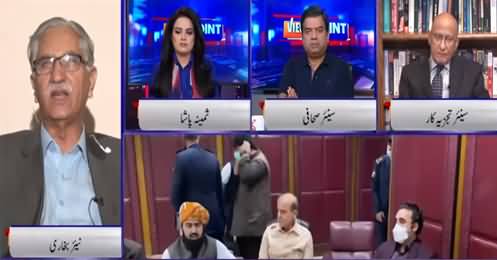 View Point (Opposition Again United Against Govt) - 13th August 2021