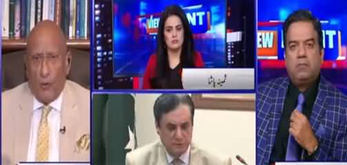 View Point (Opposition Announce Protest, NAB Ordinance) - 17th October 2021