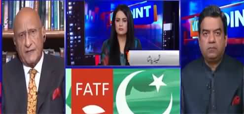 View Point (Pakistan In FATF Grey List) - 25th June 2021