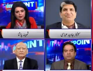 View Point (Pakistan Ke Muashi Aur Siasi Halaat) - 31st August 2019