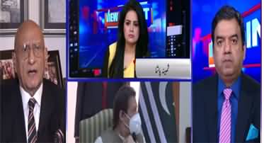 View Point (PM Imran Khan's Dinner For Allies) - 28th June 2020