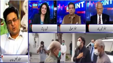 View Point (PMLN Per Ghaddari Ka Ilzam) - 9th October 2020