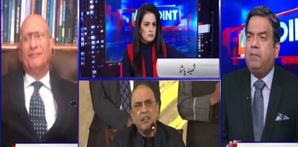 View Point (Politics of blame game) - 18th December 2021