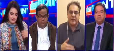 View Point (PTI And PDM's Criticism of Judiciary) - 26th February 2023