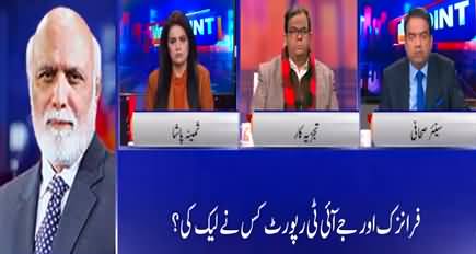 View Point (PTI's Warning to Pervaiz Elahi) - 6th January 2023