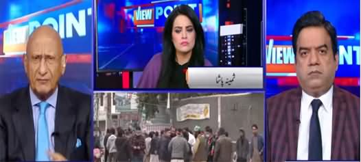 View Point (PTI Winning in Gilgit Baltistan) - 15th November 2020