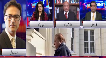 View Point (Rana Shamim's affidavit & Nawaz Sharif) - 26th December 2021