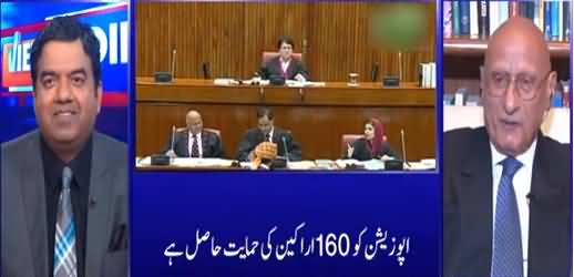 View Point (Senate Election: Aik Zardari Sab Pe Bhari) - 13th February 2021