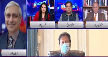 View Point (Senate Election Through Show of Hands) - 18th December 2020