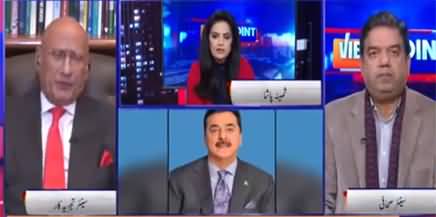 View Point (Senate mein opposition ko shakist) - 28th January 2022