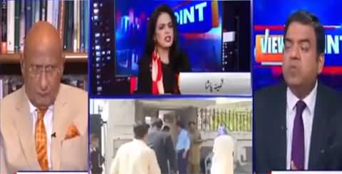 View Point (Shahbaz Sharif Ka FIA Per Ilzam) - 10th July 2021