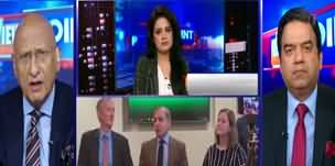 View Point (Shehbaz Sharif Ki Wapsi Nagzeer) - 21st February 2020