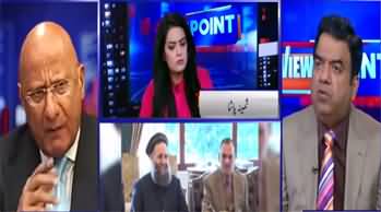 View Point (Tabdeeli Sarkar Mein Corruption..??) - 11th July 2020