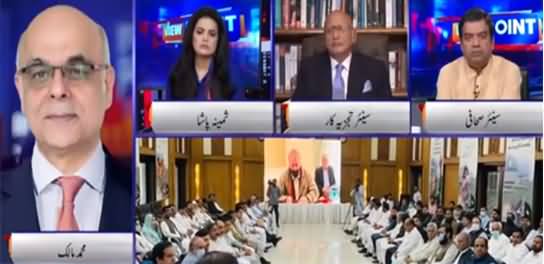 View Point (Who Has Decision Power in PMLN?) - 23rd September 2021