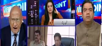 View Point (Why Nawaz Sharif's Mother Went to London?) - 28th February 2020