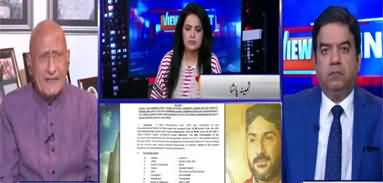 View Point (Why Sindh Govt So Confident About Uzair Baloch JIT Report) - 5th July 2020