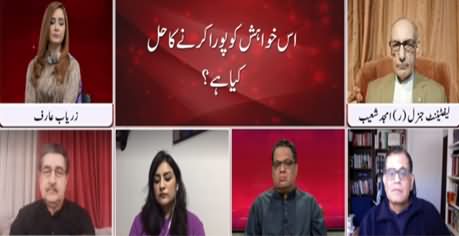 Views Makers with Zaryab Arif (PM Imran Khan's Claims) - 6th November 2020