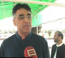Views of Parliamentarians on the Statement of Army Chief General Ashfaq Pervez Kyani