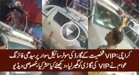 VIP Surrounded By Angry People of Karachi After His Guard Killed A Motorcyclist