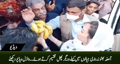 Viral Video: Aseefa Bhutto Zardari distributes Bananas among the poor 