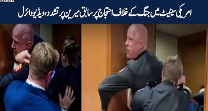 Viral Video: Former US Marine assaulted during anti-war protest in US Senate