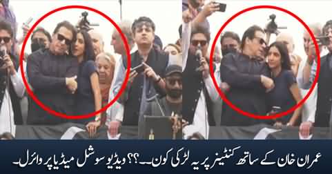 Viral Video: Who is this girl with Imran Khan on container?