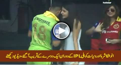 Virat Kohli and Anushka Sharma Caught Red Handed During an IPL Match, Exclusive Video