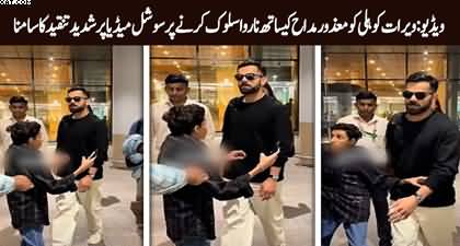 Virat Kohli faces severe criticism on social media for ignoring a disabled fan