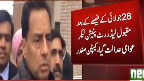 Vote Ki Izzat Karo Aur Apni Izzat Bachao - Captain Safdar on Lodhran Election