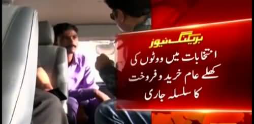 Voters being bribed with money in upcoming elections