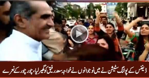 Voters in Lahore Surround Khawaja Saad Rafique, Chants Slogans Against Him