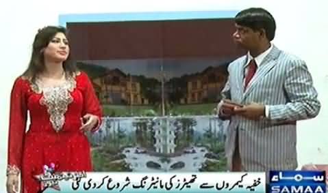 Vulgarity in Pakistani Theaters: Punjab Govt Decides to Install Cameras in Theaters