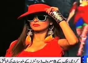 Vulgarity Promoting Show Started in Karachi in the Name of Fashion Show - Where is Pakistan Govt?